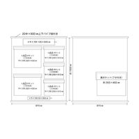 日本緑十字社 工事管理懸垂幕(ポケット数5)オレンジ KKM-3YR 1本 61-9936-90（直送品）