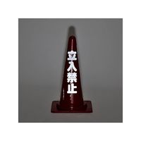 日本緑十字社 カラーコーン透明表示カバー 反射タイプ「頭上注意」 CCR-3 1枚 61-9939-32（直送品）