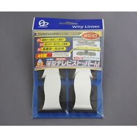 リンテック21 薄型テレビストッパーM 46型未満 LV-324 1個(1セット) 61-3740-55（直送品）