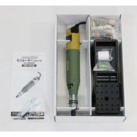 キソパワーツール ミニルーター彫金セットMM100 28525-MC 1個