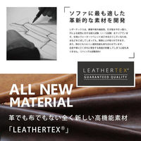 【車上渡し】RELAX FORM コロンバス オットマン キャメル 1脚（直送品）