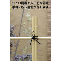 タカショー エコ竹 イエロー 1本あたり 約φ22×長さ1830mm TC-S22/30S 1セット（30本入り）（直送品）