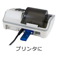 エー・アンド・デイ BluetoothRコンバーター AD-8529PR-W 1個 62-7020-35（直送品）