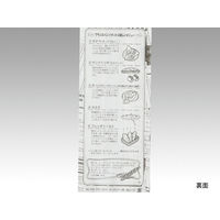 大阪ポリヱチレン販売 フランスパン紙袋ヨーロピアン柄（白）No.178（特小） 6592 1包：50枚×20（直送品）