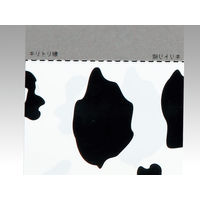 大阪ポリヱチレン販売 ミシン目付OP袋モーモー柄(黒) 8973 1セット(1袋(100枚)×10)