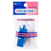 カラーホイッスル 青 1セット（10個） 041-056 銀鳥産業