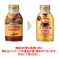 アサヒ飲料　WONDA（ワンダ） コクの微糖 ボトル缶 260g 1箱（24缶入）