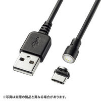 サンワサプライ Magnet脱着式USB Type-Cケーブル(データ&充電) 1m KU-MGDCA1 1本