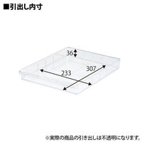 ナカバヤシ アバンテV2フロアケース A4 浅18段 AF-18 マットブラック 幅277×奥行336×高さ880mm（直送品）