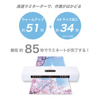 アスカ 4ローラーラミネーター L409A3 1台