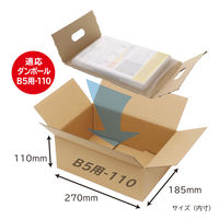 シモジマ ダンボール用フィルムパッド B5用ー110 002122981 1セット(1束(5枚)×40)（直送品）