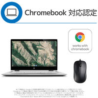 マウス 有線マウス レーザー 3ボタン 簡易包装 黒 M-S2ULBK/RS エレコム 1個（直送品）