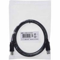 エレコム RoHS対応USBケーブル/2.0m/ブラック USB2-ECO20 1個（直送品）