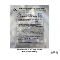 DESCO JAPAN アルミ箔防湿バッグ 356mm×407mm 13963 1袋(100個) 62-1630-85（直送品）