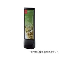 リッチェル ガイドサイン 100 47901 BK 1個 62-2944-16（直送品）