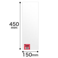 ヘッズ OPP袋150mm×450mm 15-45 1セット(1000枚:100枚×10パック)