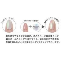 ジーニッシュマニキュア 201ドリーミー コスメ・デ・ボーテ