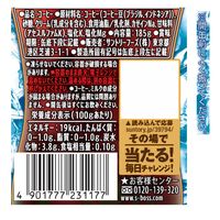 【缶コーヒー】サントリー ボス 地中海ブレンド 185g 1箱（30缶入）