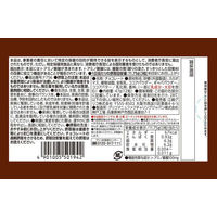 チョコレート メンタルバランスチョコレート　ＧＡＢＡ　フォースリープ　甘さひかえめビター　 1セット（1個×10）