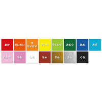 クラサワ とても大きな教育おりがみ 15色 50×50cm P0134 1袋（15枚入）