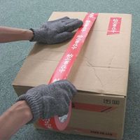 エスコ 50mmx50m 表示テープ(取扱注意) EA944PF-21A 1セット(10巻)（直送品）