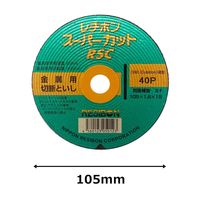 日本レヂボン レヂボン 金属用切断砥石 RSCスーパーカット 外径105mm 厚さ1.6mm 孔径15mm 322512 1セット(12枚)（直送品）