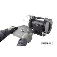 アークランズ WIZ’A ベンチグラインダー WABGー150 1台（直送品）