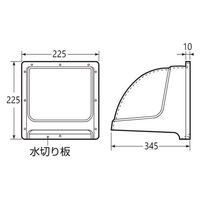エスコ 225x220mm 換気扇フード(プラスチック製) EA997MS-1 1セット(5個)（直送品）