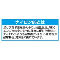 エスコ 4.5mm 結束バンドツール(黒/ベルト1巻・クリップ100コ) EA475SA-4 1セット(3セット)（直送品）