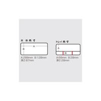 エスコ 310x162x143mm 工具箱(皿付) EA505-1A 1セット(5個)（直送品）