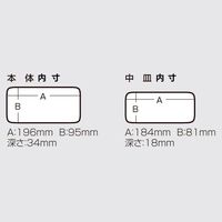 エスコ 210x120x 64mm 中皿付工具箱(防滴構造) EA508WB-2A 1セット(10個)（直送品）