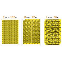 PL警告表示ラベル(ISO準拠)│機械的な危険:せん断│IA19│Sサイズ│シンボルマーク│132枚 IA19S-1 1シート(132枚)（直送品）