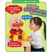 ねぇアンパンマン！はじめてのおしゃべりDX 4971404316119 1個 アガツマ（直送品）