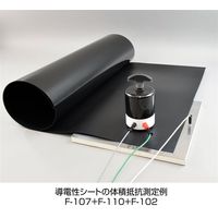 ホーザン 電極(表面抵抗測定用) 入数:1 F-107 1個（直送品）