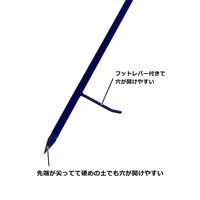 モトコマ モトコマ(Motokoma) 土工用穴掘り 穴あけ大将 25mm ASー25 1セット(2本)（直送品）