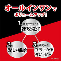 CLEAR（クリアフォーメン）メンズ リンスインシャンプー ポンプ 男性用 シャンプー 本体 350g ユニリーバ