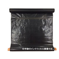 パナソニック 純正 FAX用インク KX-FAN190W インクフィルム15m 1パック（2本入）（わけあり品）