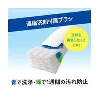 スクラビングバブルシャット流せるトイレブラシ 本体セット（わけあり品）