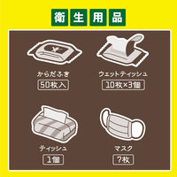 アイリスオーヤマ 自宅療養用 ホームケアセット 30点 HCS-30 1セット（直送品）