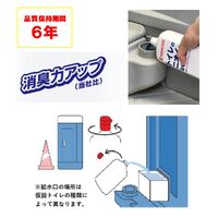 KINCHO トイレのニオイがなくなる液剤 1L 1セット（1個×3） 大日本除虫菊
