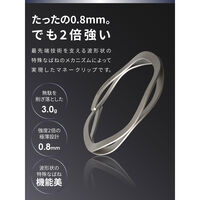WAVECLIPS マネークリップ スモール 6300098484 1個（直送品）