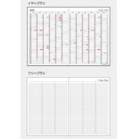 ナカバヤシ ロジカルダイアリー27ノートタイプB B6 ブラック NS-B602-27BD 1冊