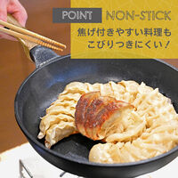 ランテル・メディエール every U. 軽量強化フライパン 30cm ガス火専用 LN-2435_S 1個（直送品）