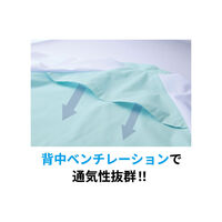 サーヴォ 長袖コート 給食衣 食品工場 白衣 衛生 テラコッタ 6L TP949-T 1着（直送品）