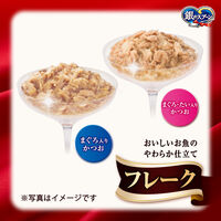 銀のスプーン 三ツ星グルメ フレーク まぐろ&たい (35g×8袋) 6箱 ユニ・チャーム キャットフード パウチ