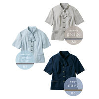 サーヴォ オーバーブラウス 半袖 レディース 制服 事務服 グレージュ 7号 GOBL-2602-A3 1着（直送品）