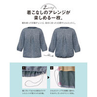 サーヴォ プルオーバー 七分袖 レディース 制服 事務服 ブルーグレー 5L GOBL-2606-B7 1着（直送品）
