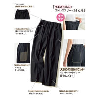 サーヴォ ワイドパンツ レディース オフィス 事務服 ネイビー 11号 GPAL-2610-K3 1着（直送品）