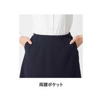 サーヴォ [Aライン]スカート ネイビー 9号 GSKL-2562-K6 1着（直送品）