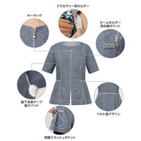サーヴォ オーバーブラウス 半袖 レディース 制服 事務服 ブルーグレー 17号 GOBL-2605-B7 1着（直送品）